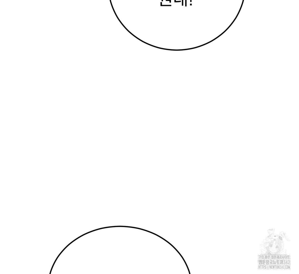 삼국지에 집착 남주가 왜 나와요? 1화 59