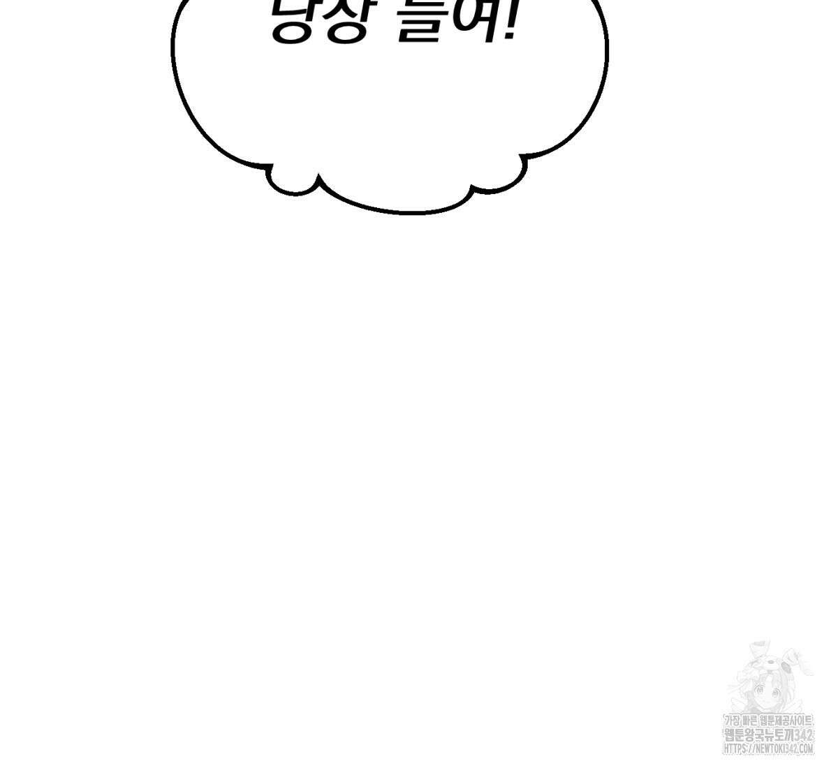 삼국지에 집착 남주가 왜 나와요? 1화 62