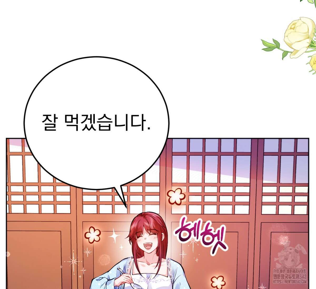 삼국지에 집착 남주가 왜 나와요? 1화 65