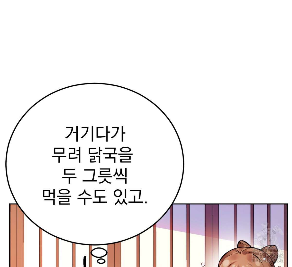 삼국지에 집착 남주가 왜 나와요? 1화 72