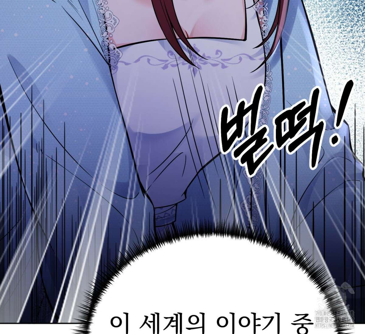 삼국지에 집착 남주가 왜 나와요? 1화 87