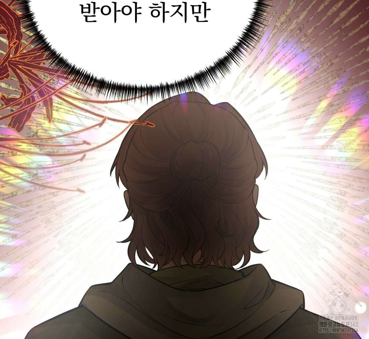 삼국지에 집착 남주가 왜 나와요? 1화 89