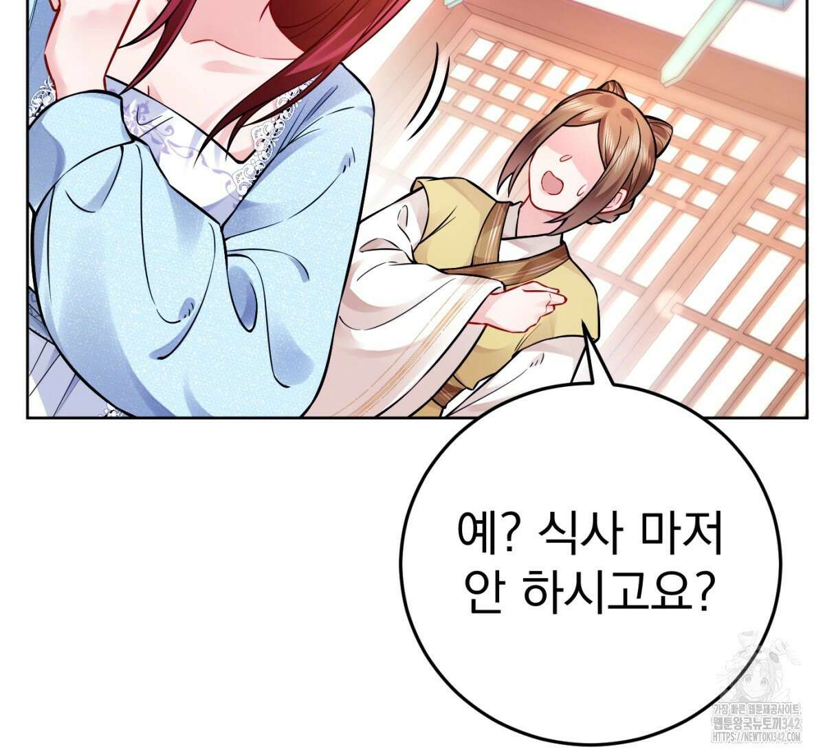 삼국지에 집착 남주가 왜 나와요? 1화 100