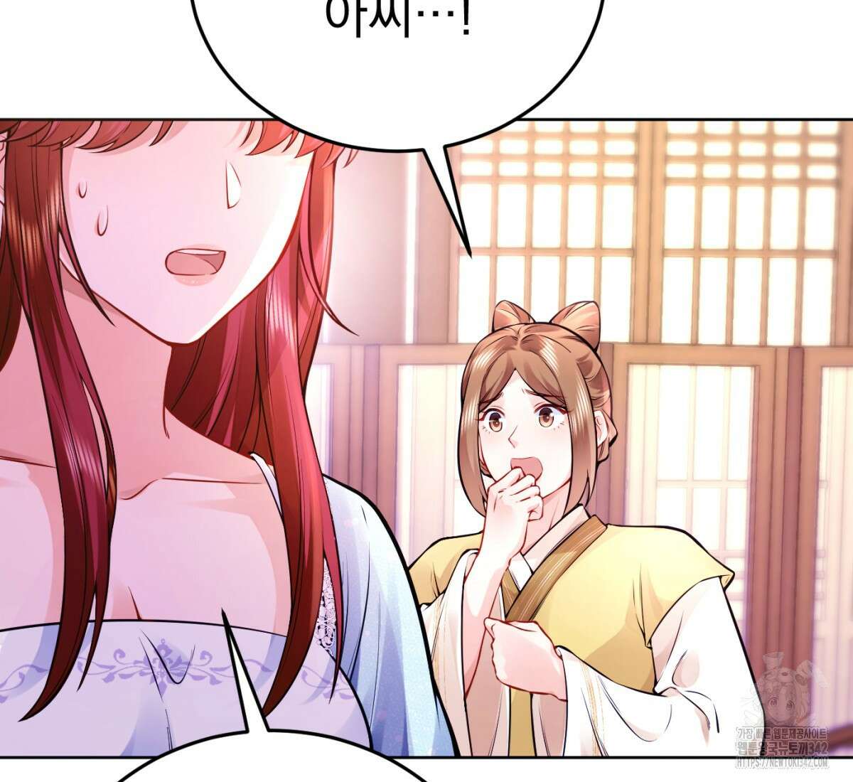 삼국지에 집착 남주가 왜 나와요? 1화 121