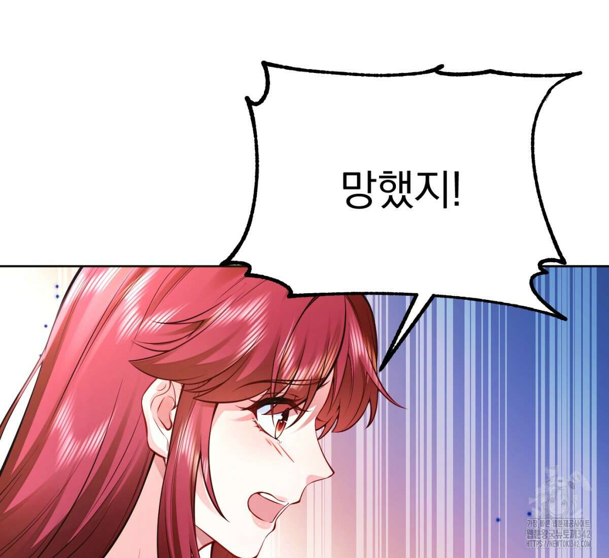 삼국지에 집착 남주가 왜 나와요? 1화 123