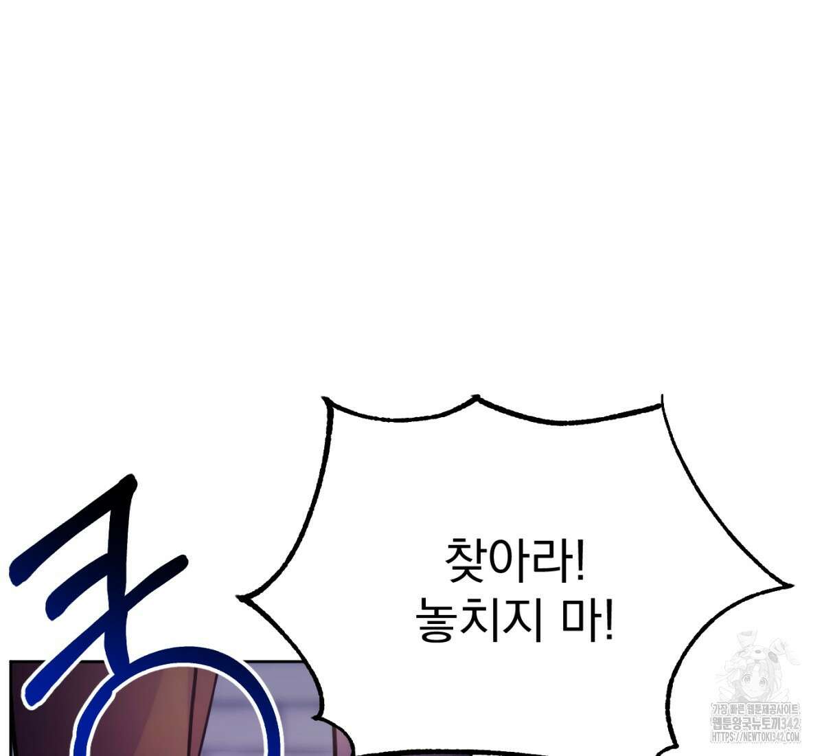 삼국지에 집착 남주가 왜 나와요? 1화 135