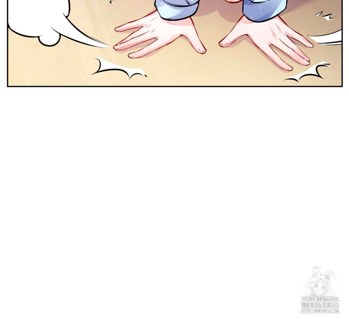 삼국지에 집착 남주가 왜 나와요? 1화 147