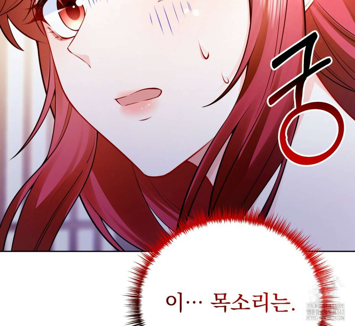 삼국지에 집착 남주가 왜 나와요? 1화 152