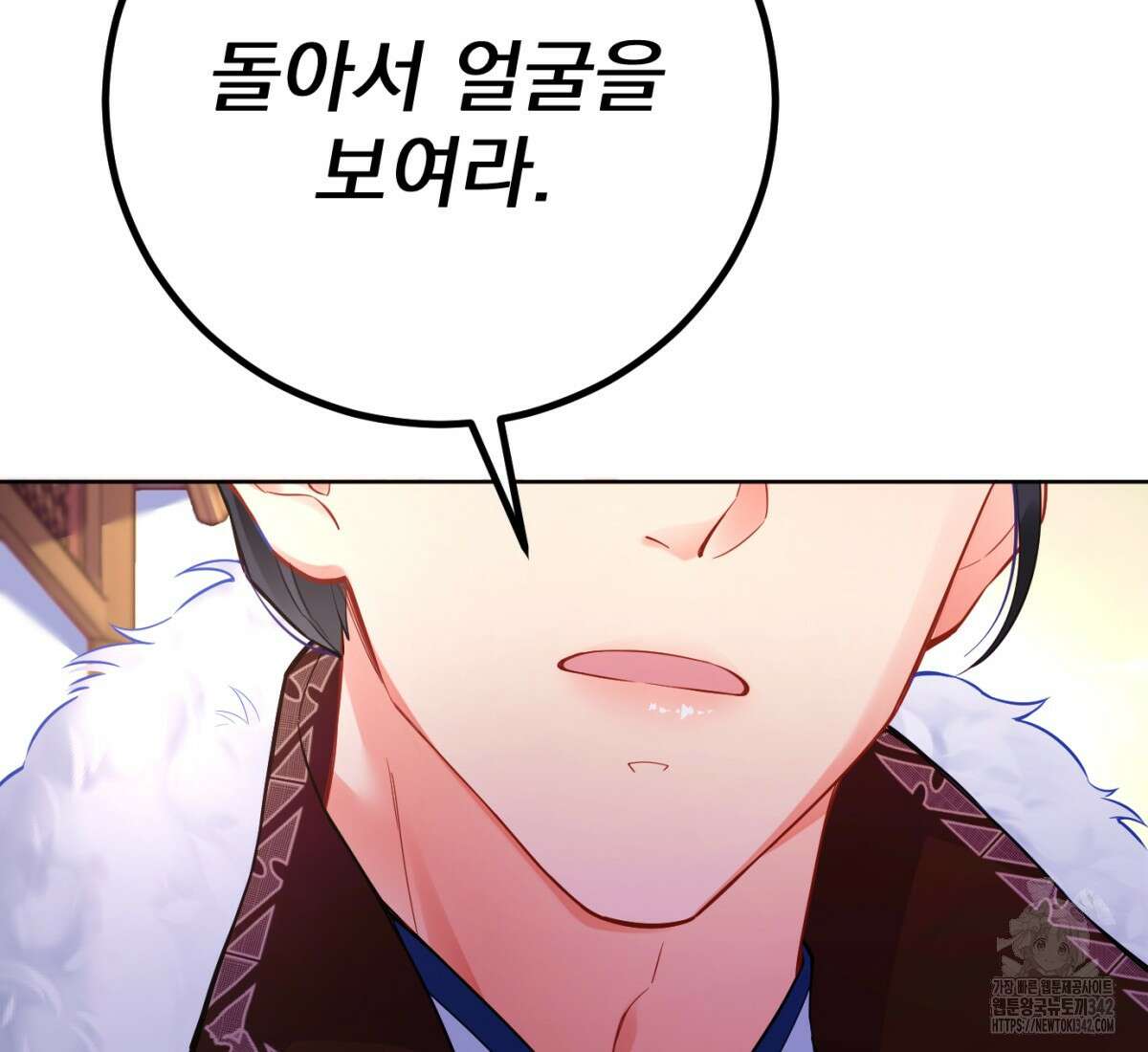 삼국지에 집착 남주가 왜 나와요? 1화 158
