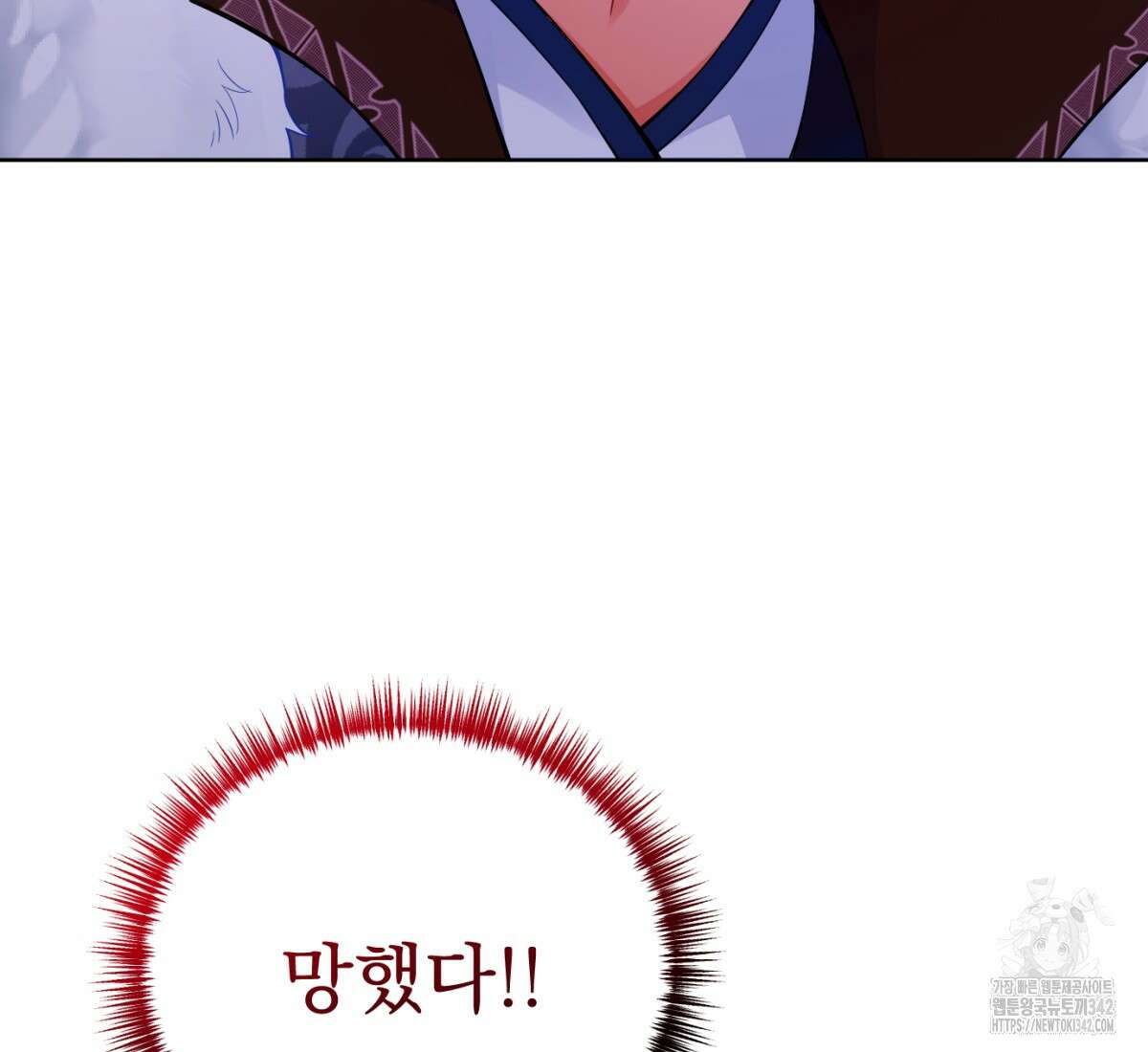 삼국지에 집착 남주가 왜 나와요? 1화 159