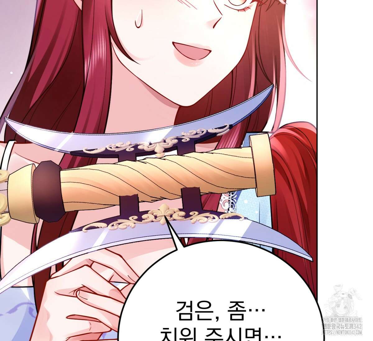 삼국지에 집착 남주가 왜 나와요? 1화 176