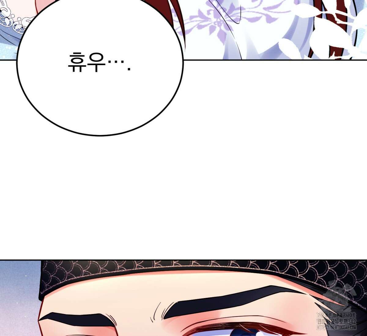 삼국지에 집착 남주가 왜 나와요? 1화 182