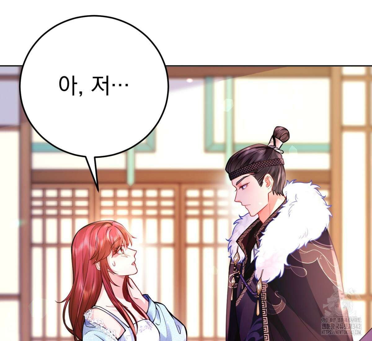 삼국지에 집착 남주가 왜 나와요? 1화 185