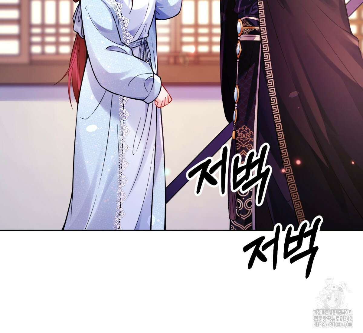 삼국지에 집착 남주가 왜 나와요? 1화 186