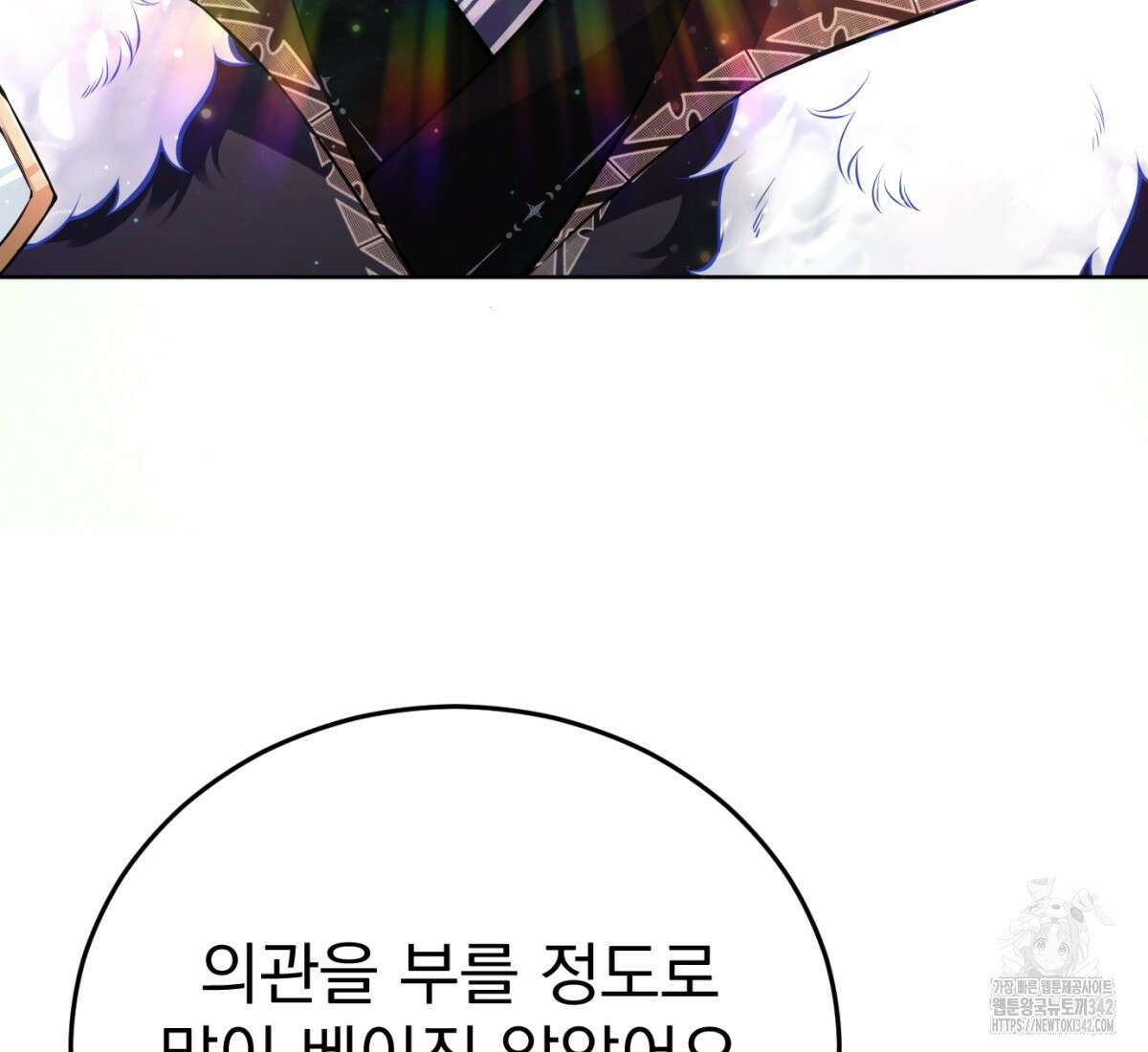삼국지에 집착 남주가 왜 나와요? 1화 201