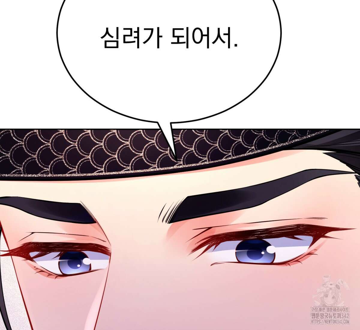 삼국지에 집착 남주가 왜 나와요? 1화 204