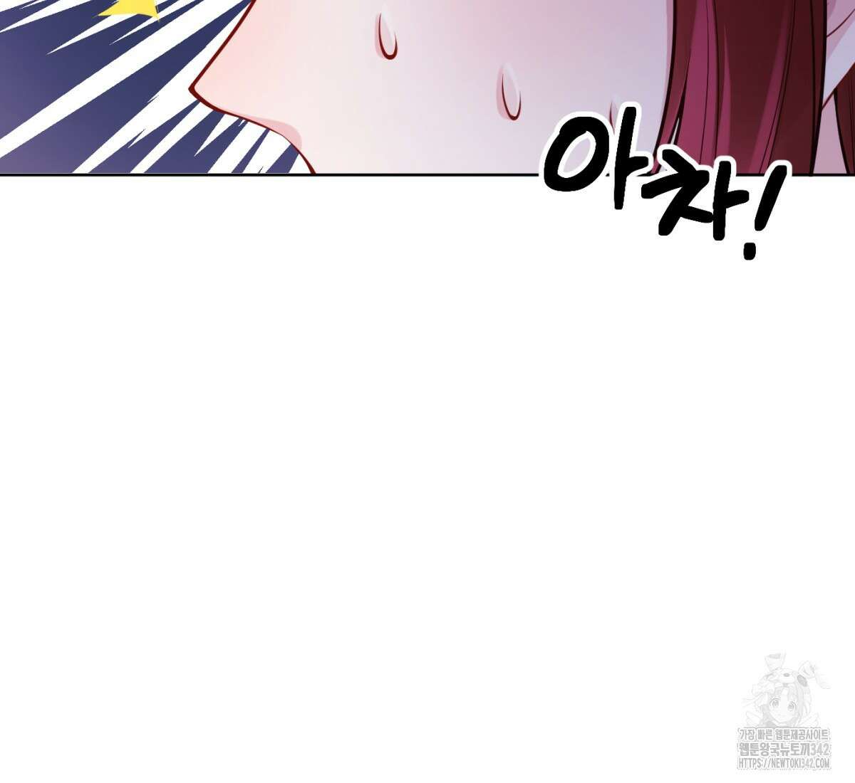 삼국지에 집착 남주가 왜 나와요? 1화 210