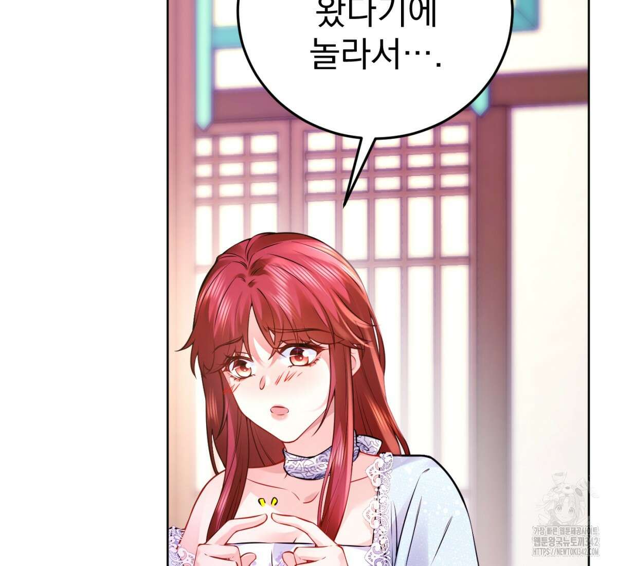 삼국지에 집착 남주가 왜 나와요? 1화 216