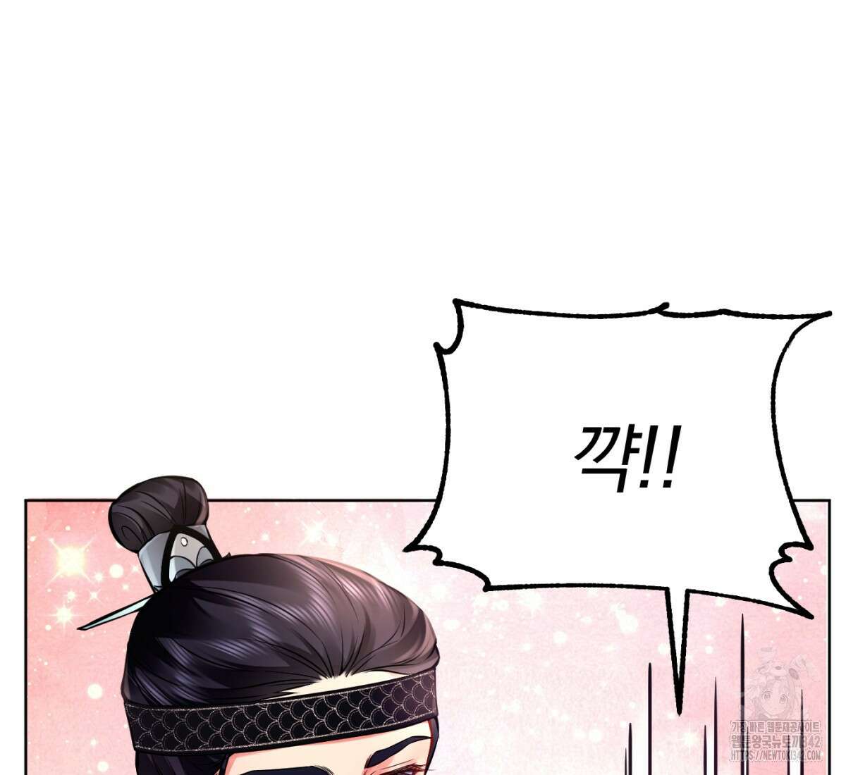 삼국지에 집착 남주가 왜 나와요? 1화 224