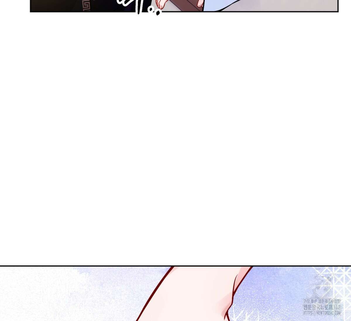삼국지에 집착 남주가 왜 나와요? 1화 233