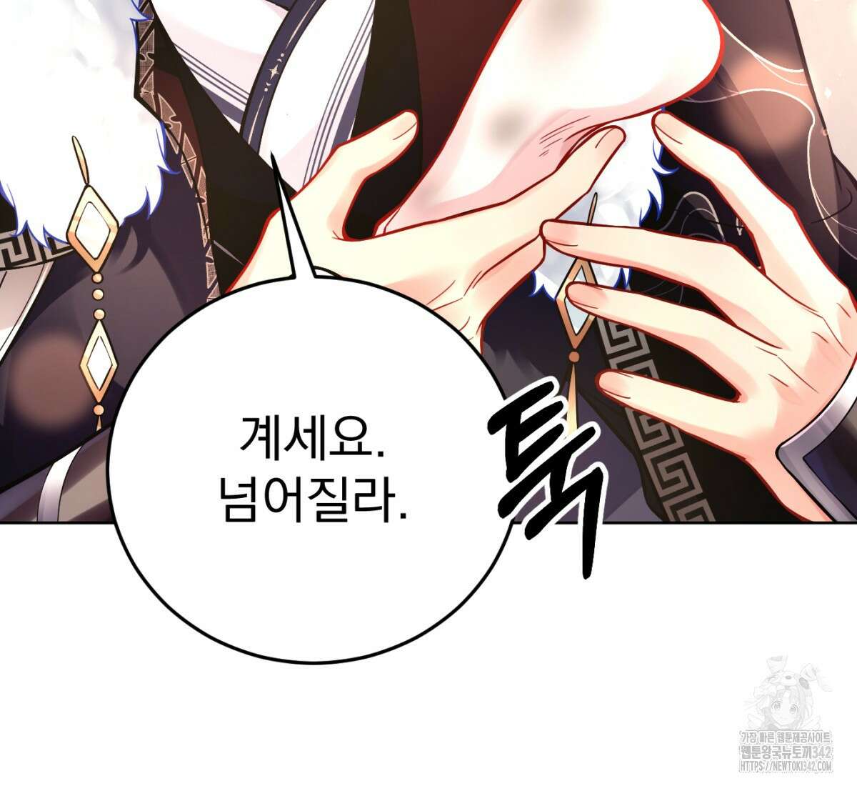 삼국지에 집착 남주가 왜 나와요? 1화 239