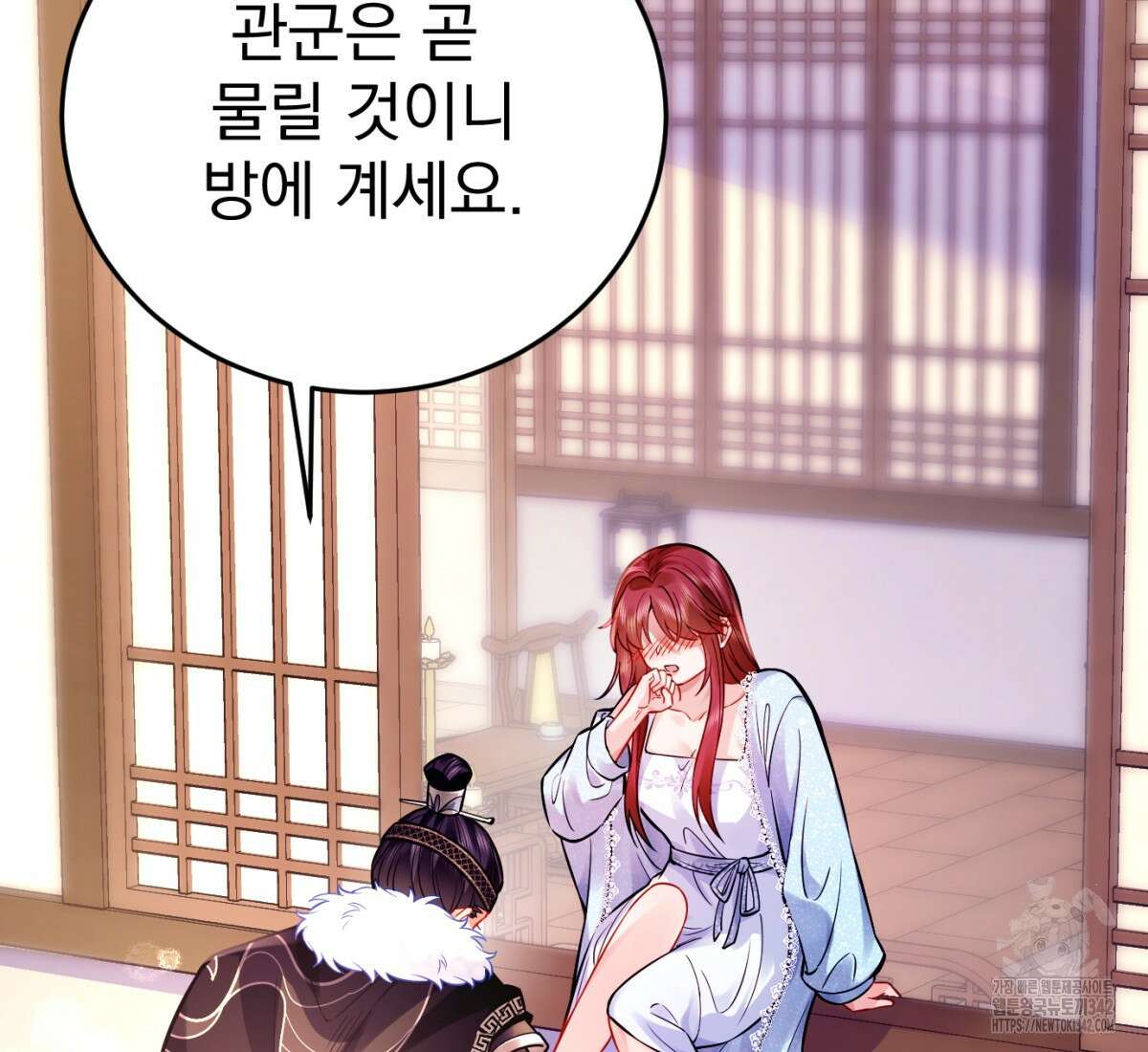 삼국지에 집착 남주가 왜 나와요? 1화 241