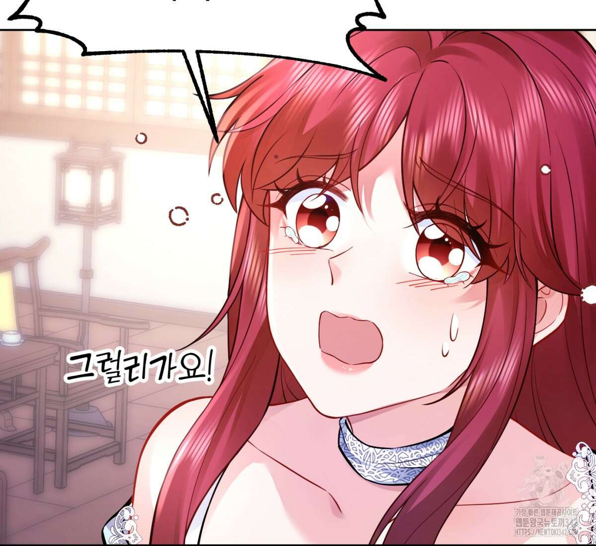 삼국지에 집착 남주가 왜 나와요? 1화 253