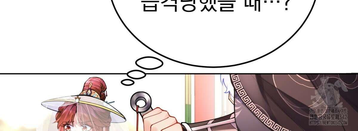삼국지에 집착 남주가 왜 나와요? 4화 15