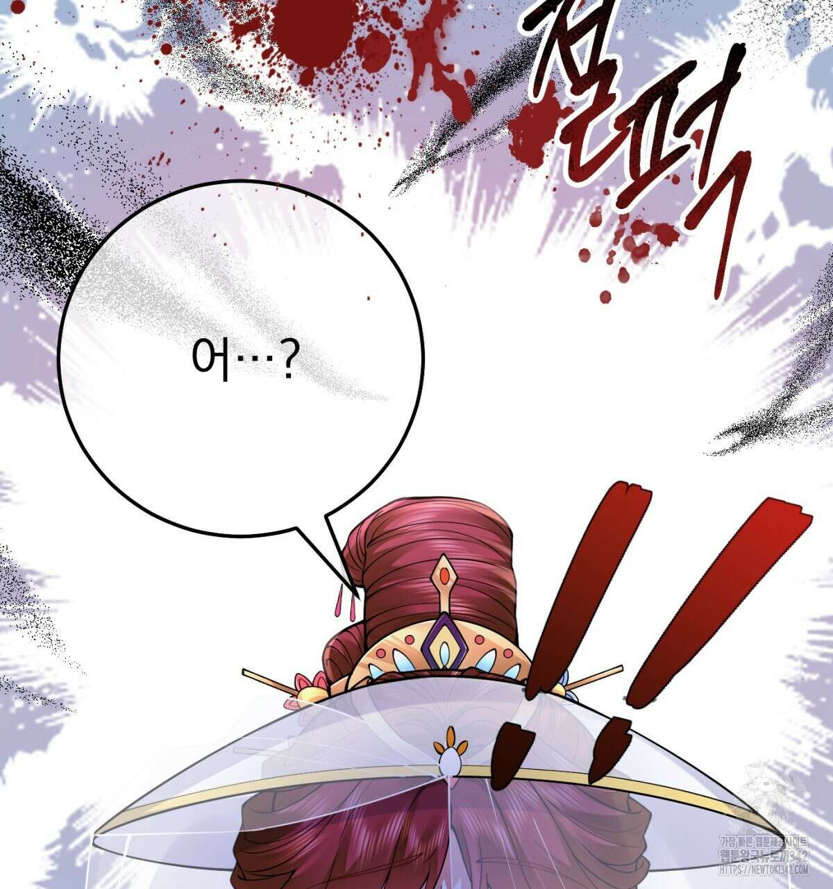 삼국지에 집착 남주가 왜 나와요? 4화 27