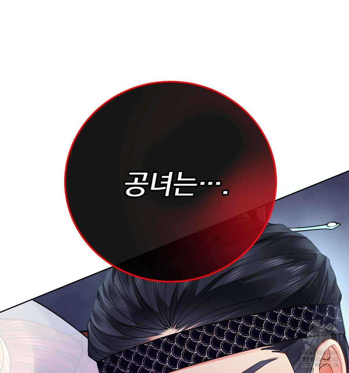 삼국지에 집착 남주가 왜 나와요? 4화 36