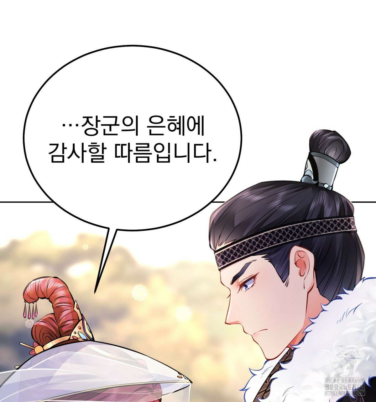 삼국지에 집착 남주가 왜 나와요? 4화 51