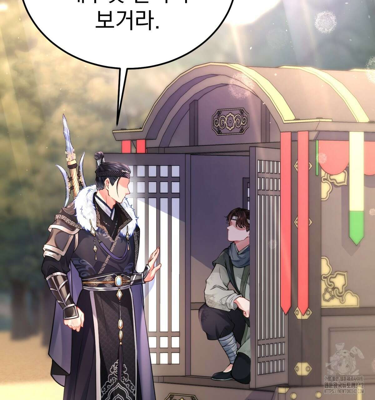 삼국지에 집착 남주가 왜 나와요? 4화 64