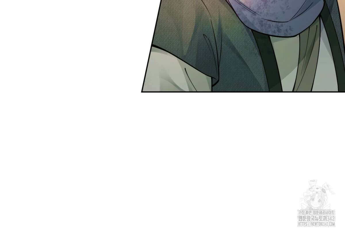 삼국지에 집착 남주가 왜 나와요? 4화 76