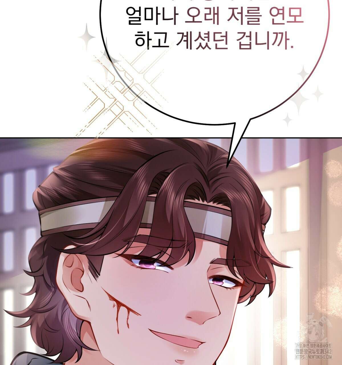 삼국지에 집착 남주가 왜 나와요? 4화 78