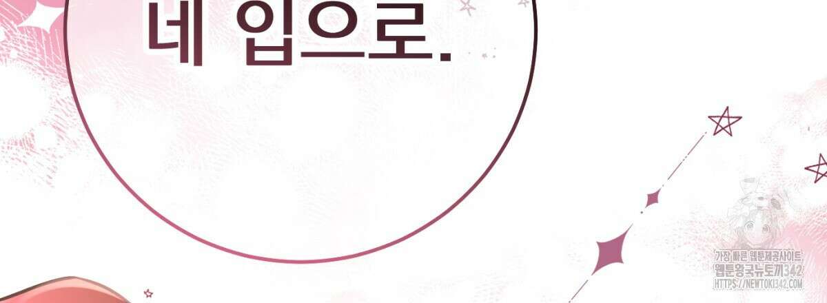 삼국지에 집착 남주가 왜 나와요? 4화 94