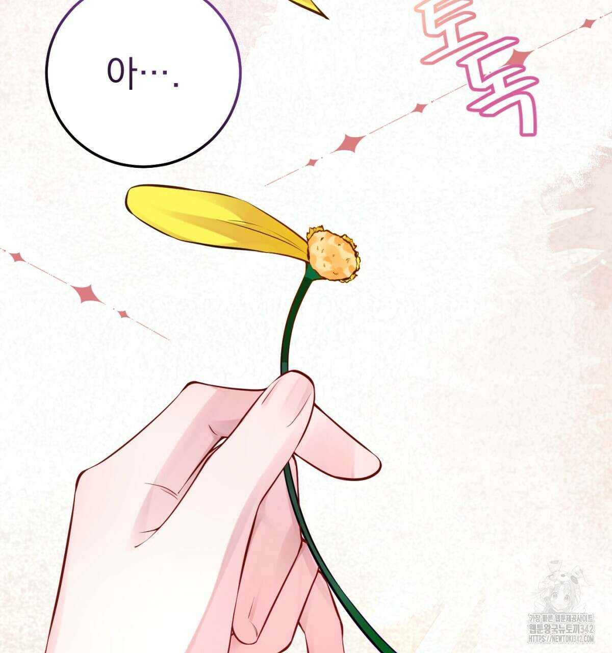 삼국지에 집착 남주가 왜 나와요? 4화 121