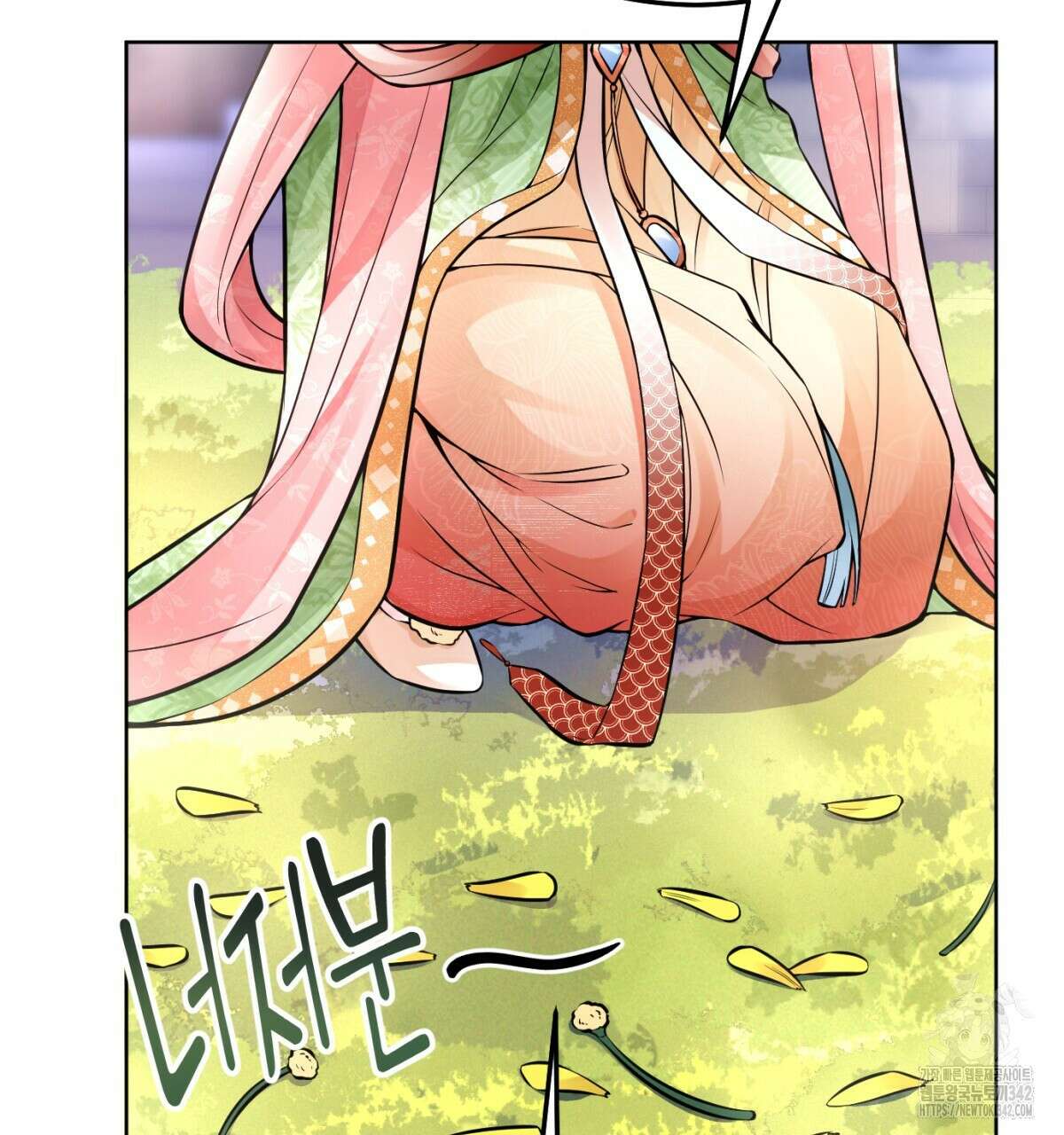 삼국지에 집착 남주가 왜 나와요? 4화 129