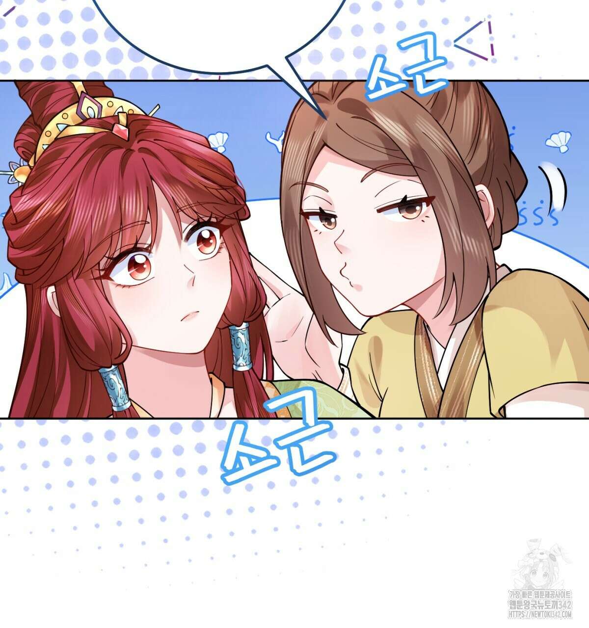 삼국지에 집착 남주가 왜 나와요? 4화 168