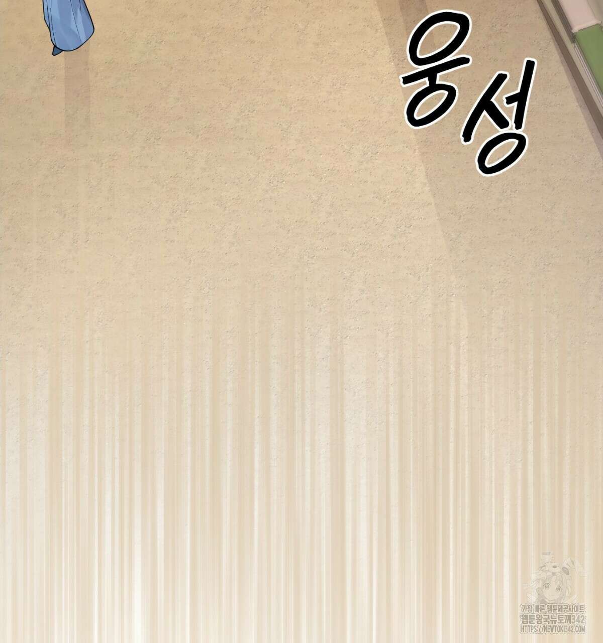 삼국지에 집착 남주가 왜 나와요? 4화 178