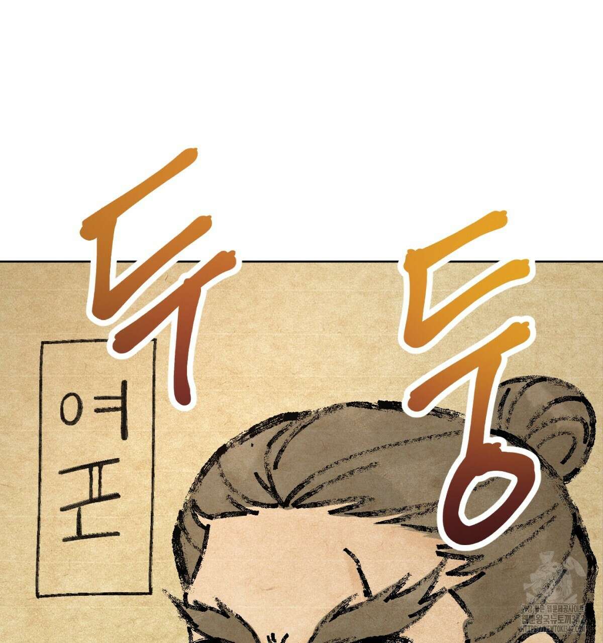 삼국지에 집착 남주가 왜 나와요? 4화 181
