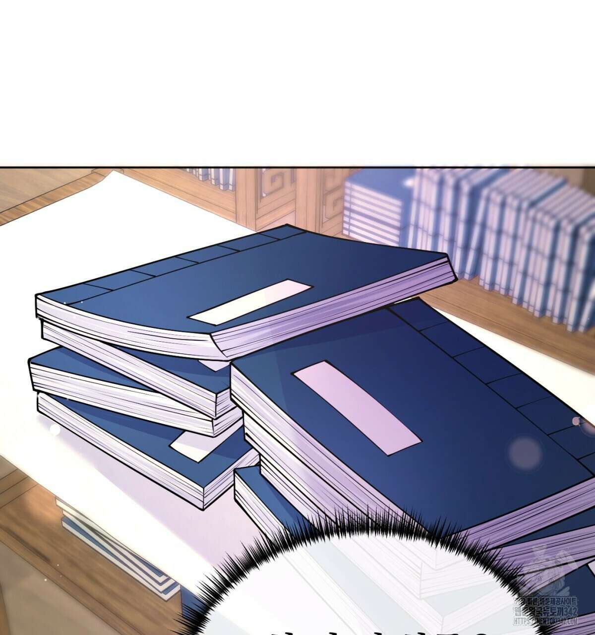 삼국지에 집착 남주가 왜 나와요? 4화 189