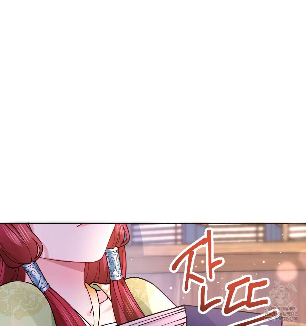삼국지에 집착 남주가 왜 나와요? 4화 191