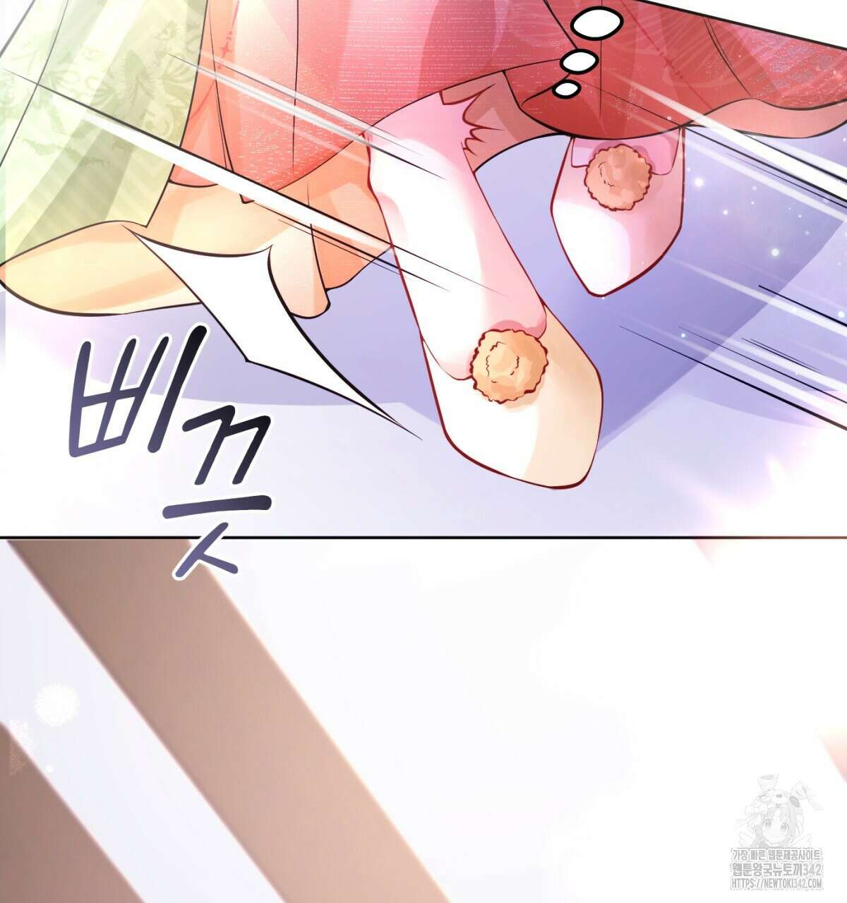 삼국지에 집착 남주가 왜 나와요? 4화 198