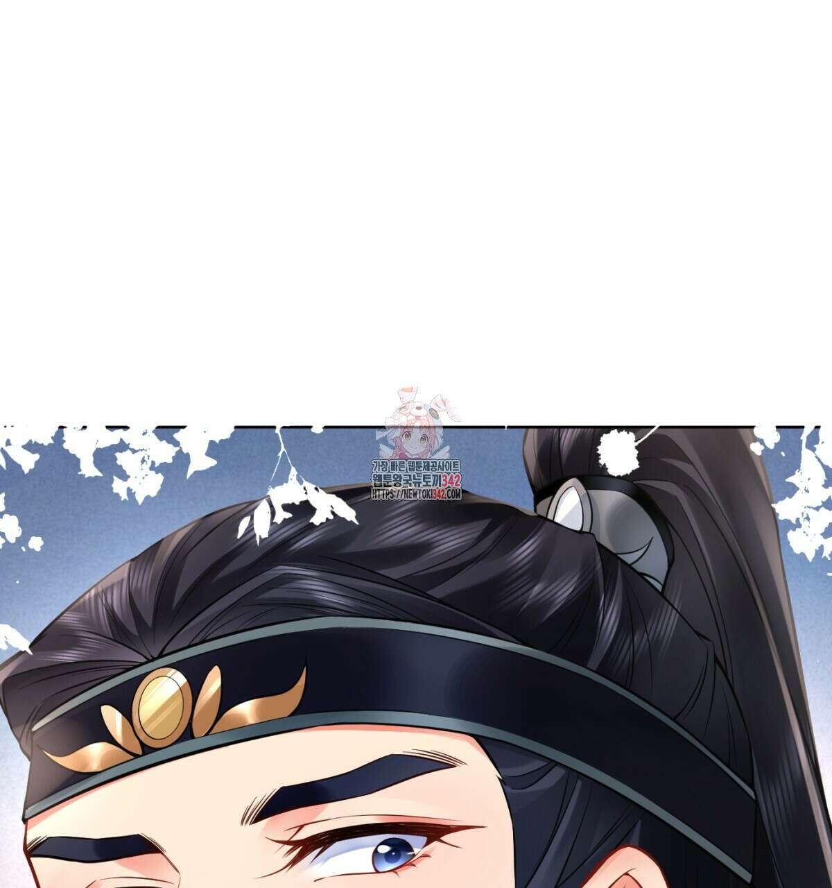 삼국지에 집착 남주가 왜 나와요? 7화 1