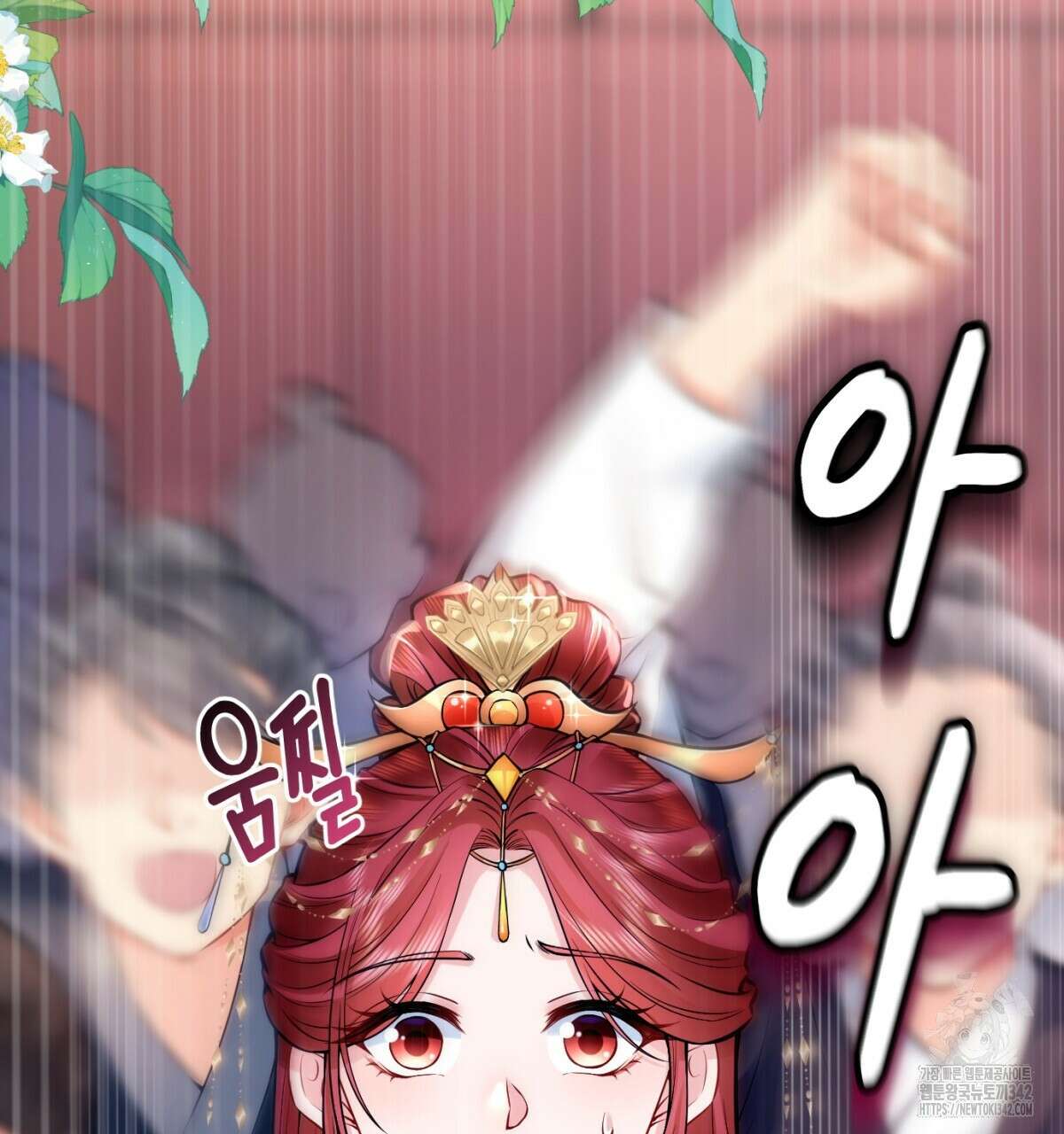 삼국지에 집착 남주가 왜 나와요? 7화 13