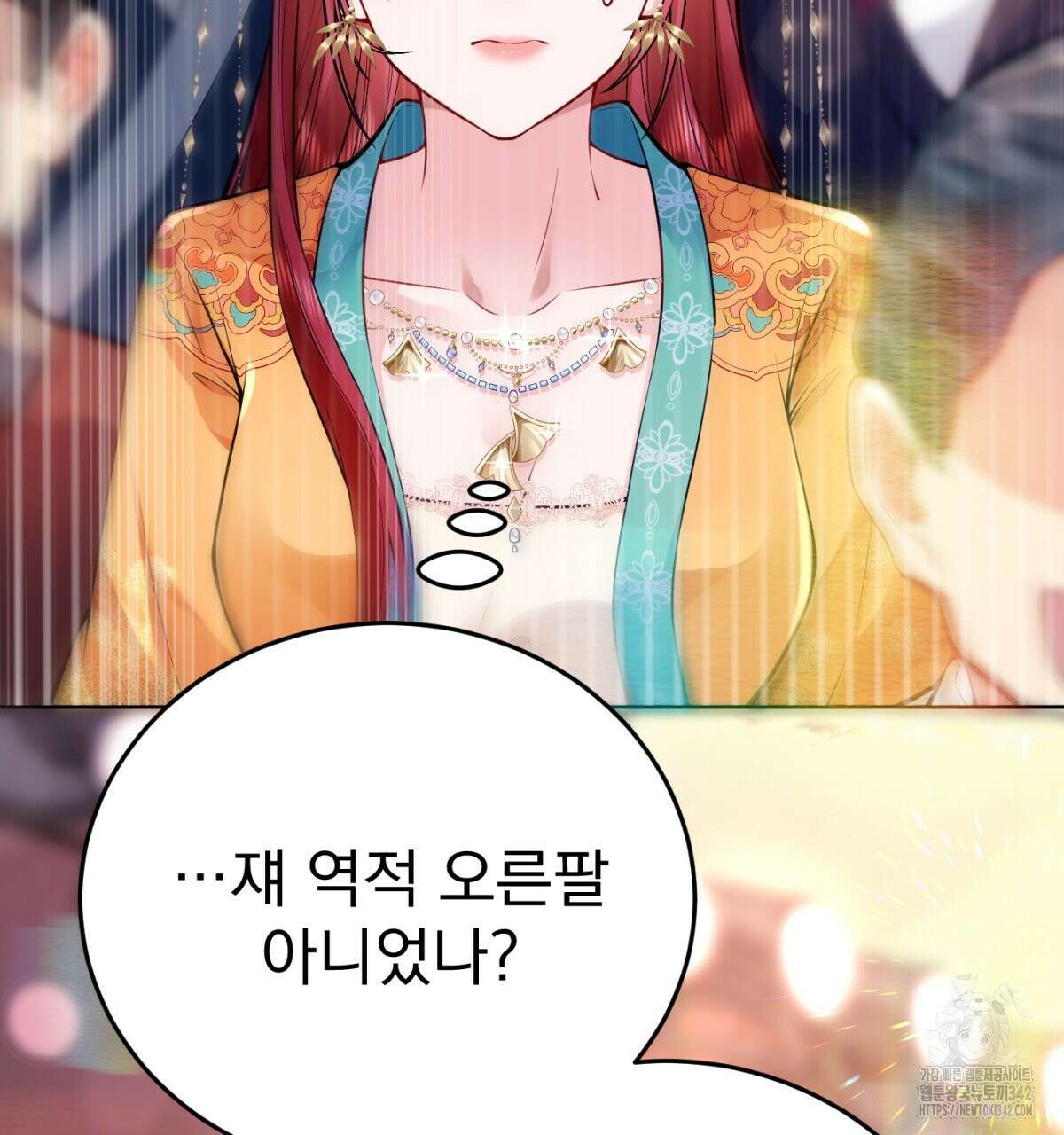 삼국지에 집착 남주가 왜 나와요? 7화 14