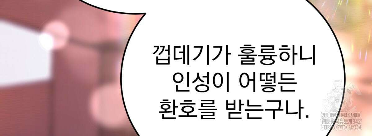 삼국지에 집착 남주가 왜 나와요? 7화 15