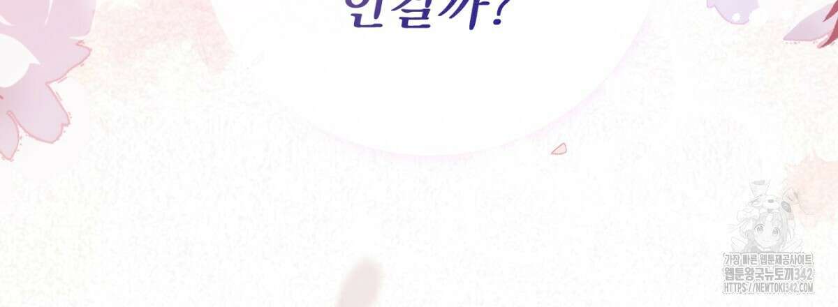삼국지에 집착 남주가 왜 나와요? 7화 24