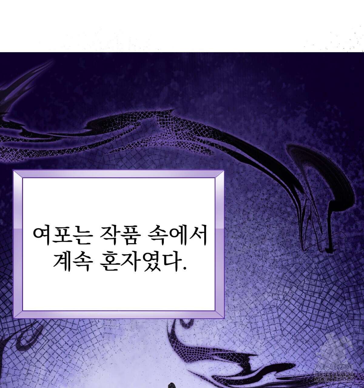 삼국지에 집착 남주가 왜 나와요? 7화 27