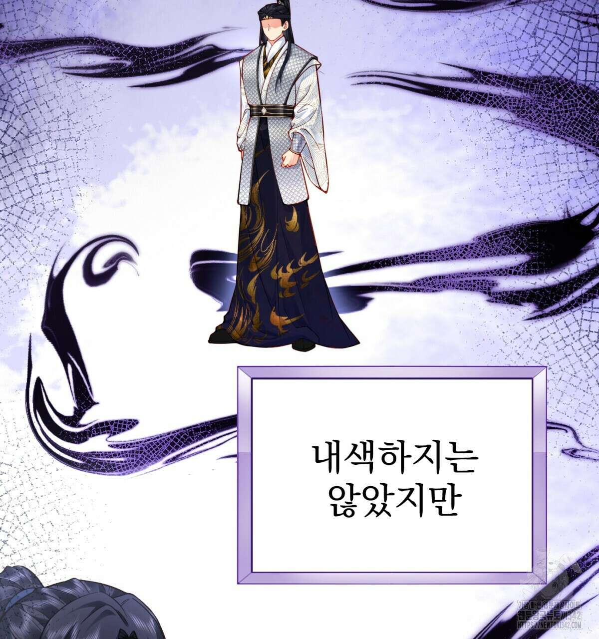 삼국지에 집착 남주가 왜 나와요? 7화 28